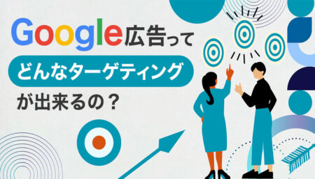 効果を最大化させる【LPのA/Bテスト】とは？