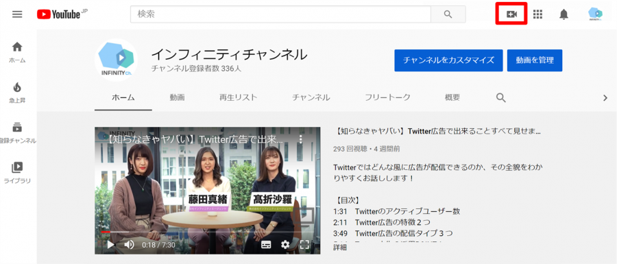 【図解】YouTube動画を限定公開にする方法｜注意点やメリットを解説！