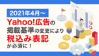 メジャーな動画フォーマットmp4について知ろう！