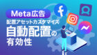 【重要用語】オムニチャネルとは？メリットや戦略手順について徹底解説