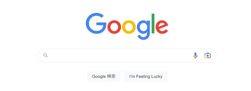 Google検索画面の表示