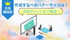 Google Apps Script(GAS)とは？｜始め方や基本的な活用方法を解説！