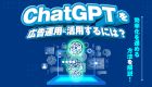 【事例付き】ネットとグロスの計算方法や違いについて徹底解説！