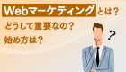 【利用ガイド】Facebookビジネスページ承認手順