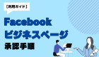 【図解】拡張コンバージョンとは？仕組みやメリットを徹底解説！