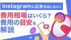 【新機能】注目されているTwitter Proとは？メリットや設定方法を解説