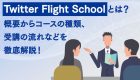 広告とマーケティングの関係性とは？効果を最大化させる上で重要な戦略の立て方などについて解説！