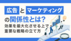 Twitter Flight Schoolとは？概要からコースの種類、受講の流れなどを徹底解説！