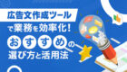 レッドオーシャンとは？レッドオーシャンでビジネスをどう展開する？