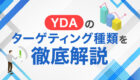 【注意】Facebookからの不審なメールが来た時の対処法は？