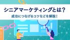 意外に簡単にできる動画の軽量化！どんな方法がある？