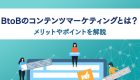 【Yahoo!広告】Yahoo!ニュース・スポーツナビのインストリーム広告枠にレスポンシブ動画が配信可能に