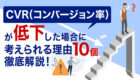 GA4の新規ユーザーの定義が知りたい！リピーターとの違いや確認方法を解説