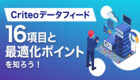 GA4の新規ユーザーの定義が知りたい！リピーターとの違いや確認方法を解説