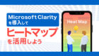 【2025年最新】GA4クロスドメイン設定ができない時の解決方法