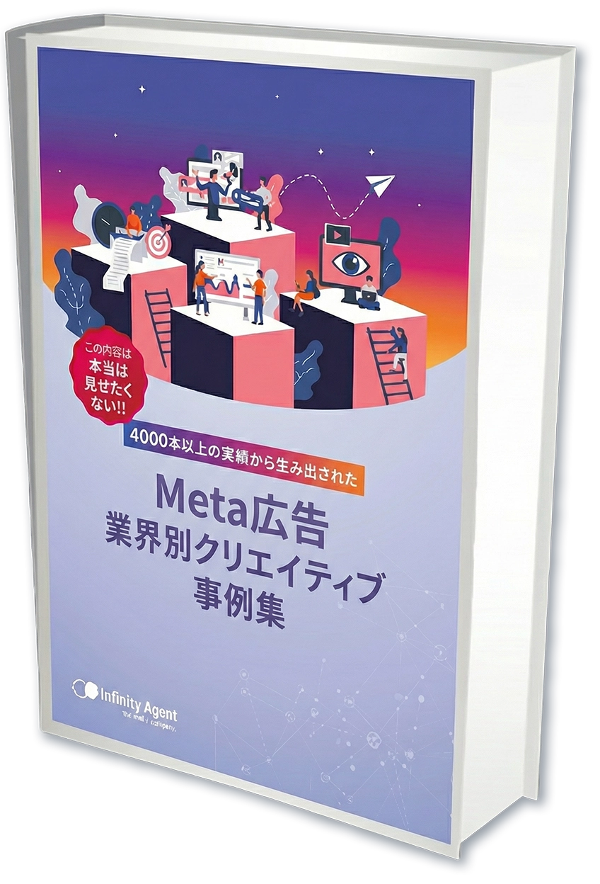 累計12,000 ダウンロード