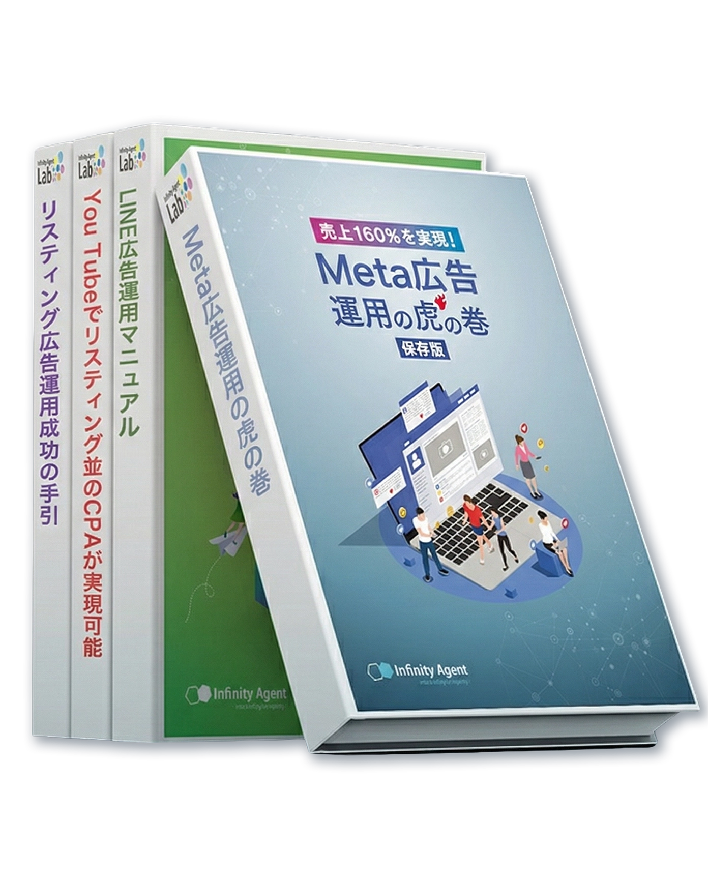 累計12,000 ダウンロード