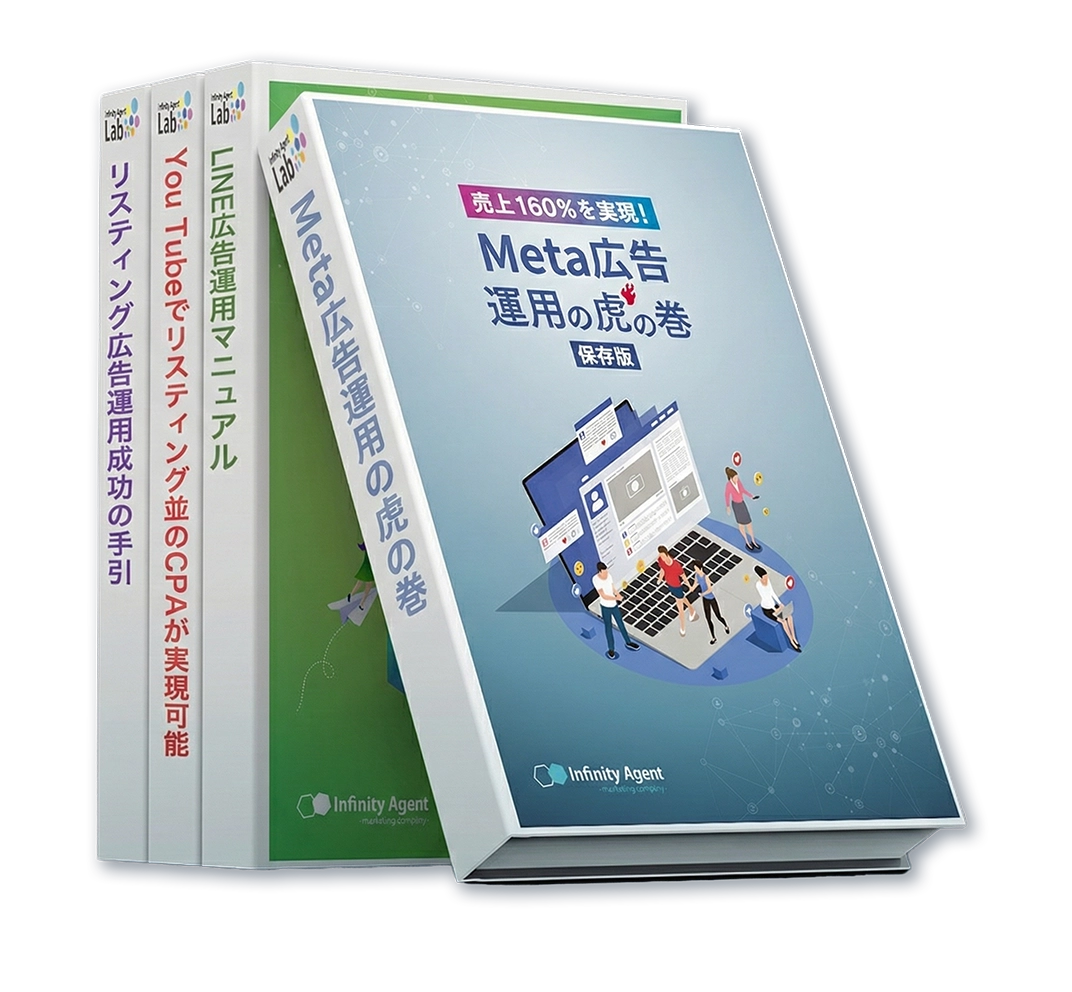 累計12,000 ダウンロード