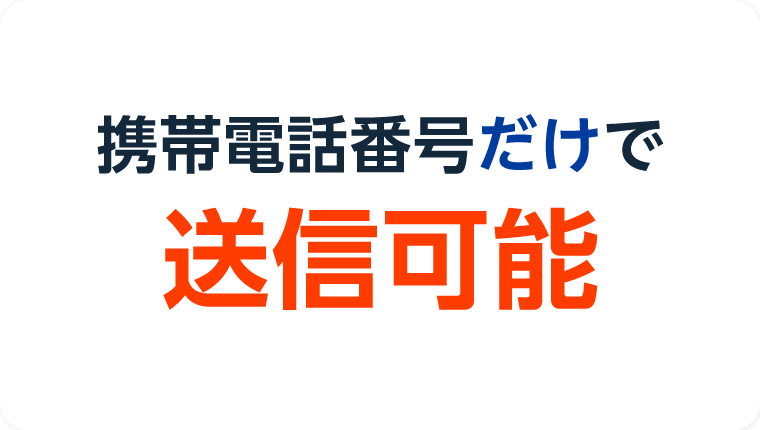 クリアランス インフィニティレコード 問い合わせ