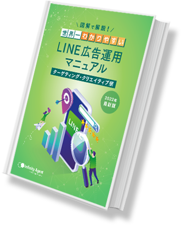 累計12,000 ダウンロード