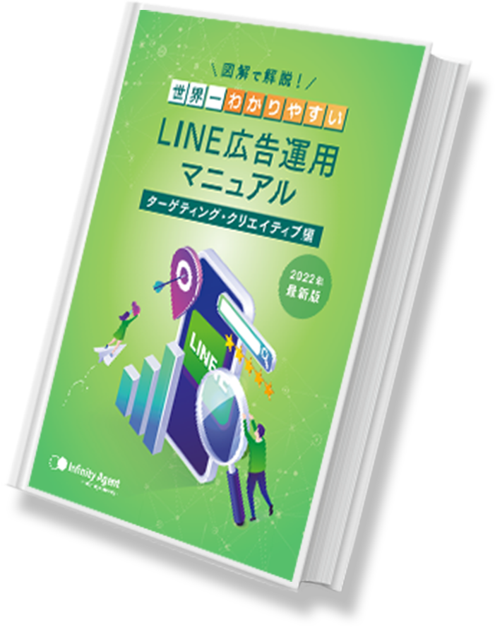 累計12,000 ダウンロード