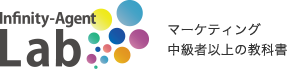 Infinity-Agent Lab