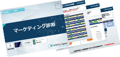 資料