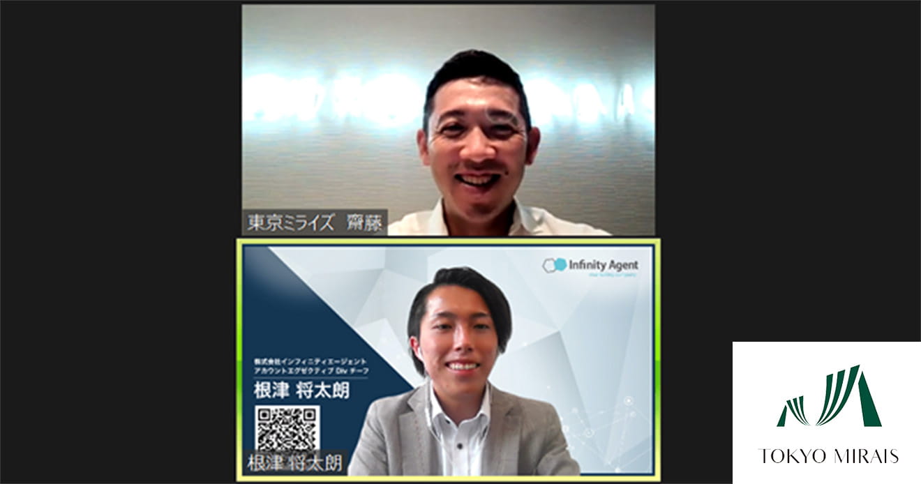 株式会社東京ミライズ様