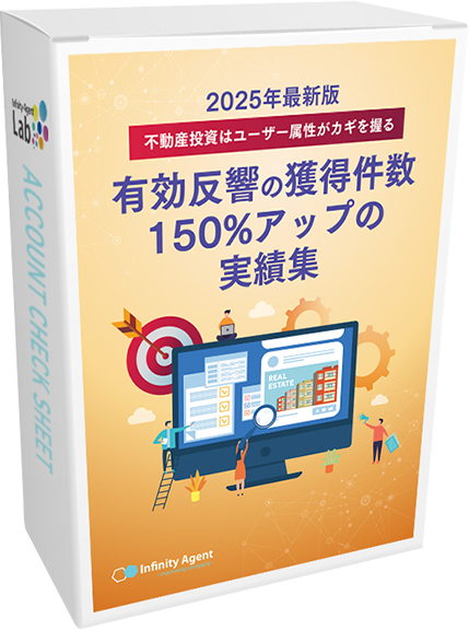 累計12,000 ダウンロード