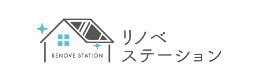 リノベステーション