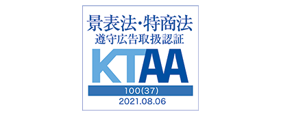 「KTAA認定資格」を取得