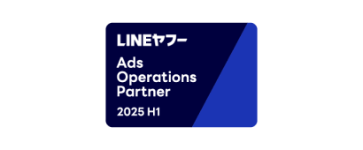 「LINEヤフー Store Promotion Partner「Ads Operation Badge」に認定」
