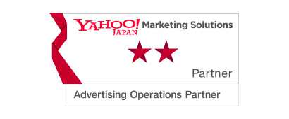 「Yahoo!マーケティングソリューションパートナー」に認定