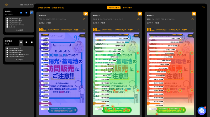 無限LPを活用した分析