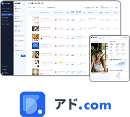 競合分析ツールによる「勝ちパターン」の可視化