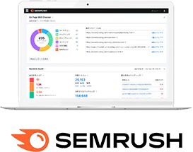 多角的な競合分析ツールの活用
