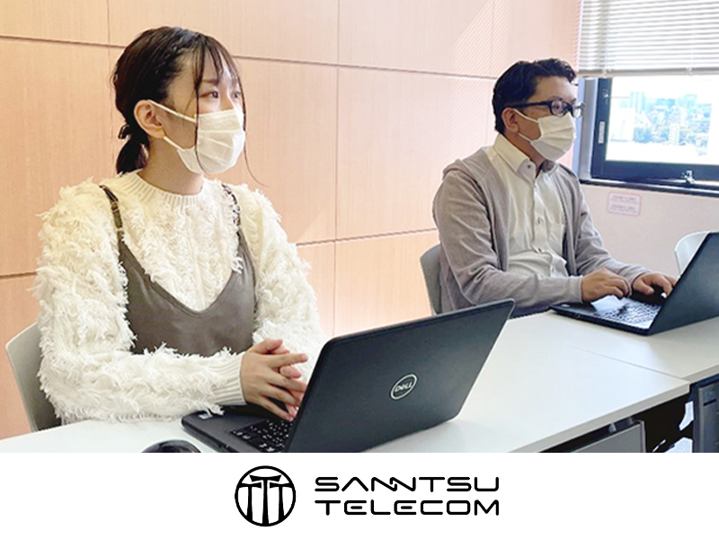 株式会社 三通テレコムサービス